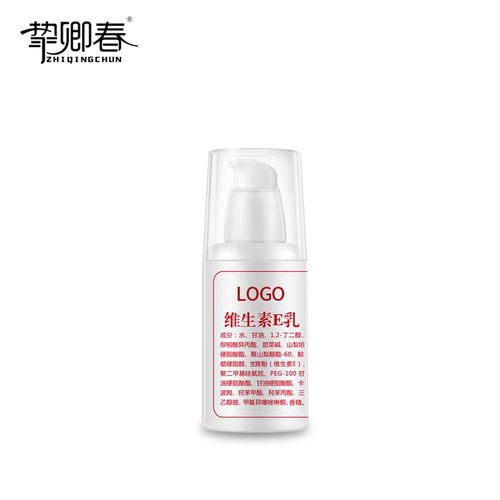 法诗尼生物科技 广州化妆品工厂的维生素E乳OEM代加工实力解析