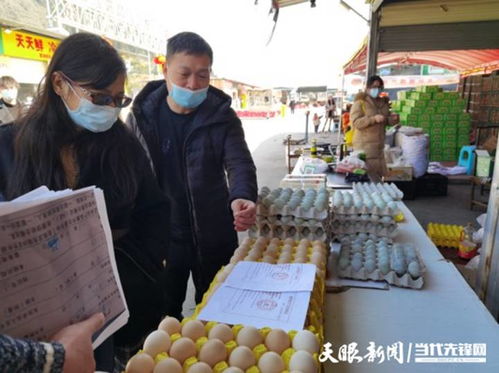 规范农产品收购，春节期间贵州确保农产品质量安全