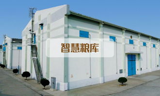 “十三五”规划下的智慧化转型 农业、粮库、能源系统与城市治理的创新路径